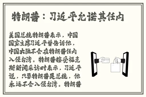 白裤袜校花 扒腿让我c