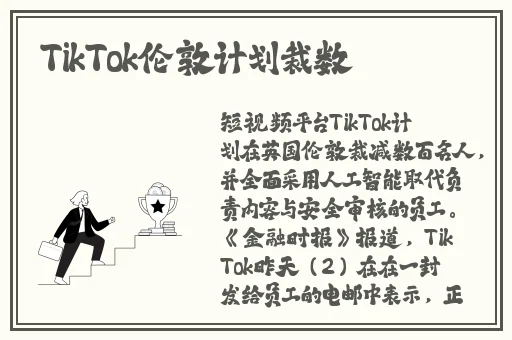 人和人生猴子不盖被子
